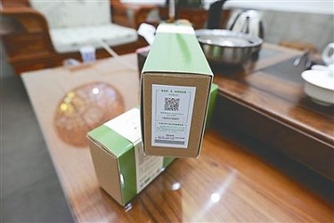 �r(n��ng)�a(ch��n)Ʒ�|(zh��)����ȫ׷��ϵ�y(t��ng)